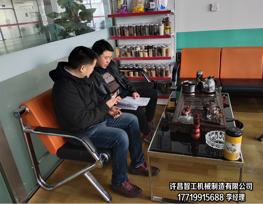 12月10日，陜西寶雞于總一行二人來(lái)許昌智工考察并訂購(gòu)湯圓制餡機(jī)！